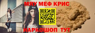 спиды Ливны