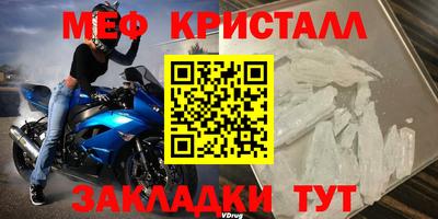 экстази Лесосибирск