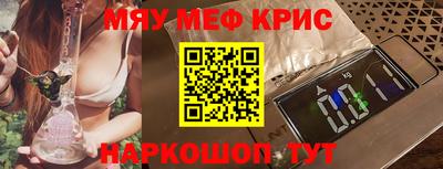 спиды Ливны