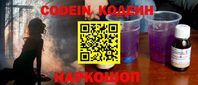 экстази Лесосибирск