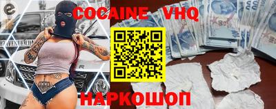 спиды Ливны