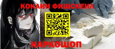 экстази Лесосибирск