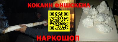 спиды Ливны