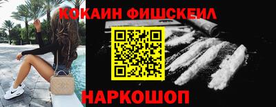 спиды Ливны