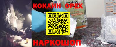 экстази Лесосибирск