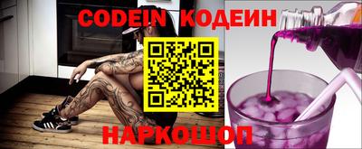 экстази Лесосибирск