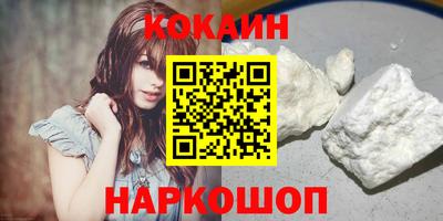 экстази Лесосибирск