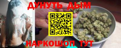 спиды Ливны