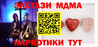 экстази Лесосибирск