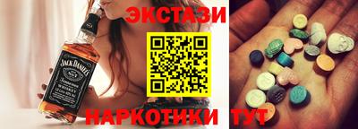 спиды Ливны