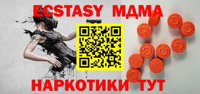 спиды Ливны