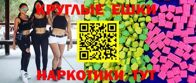 спиды Ливны