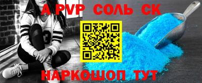 экстази Лесосибирск
