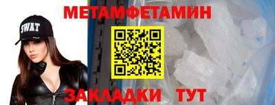 экстази Лесосибирск