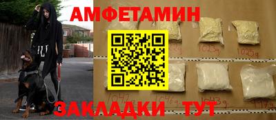 спиды Ливны