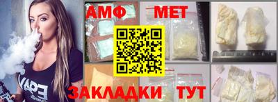 спиды Ливны