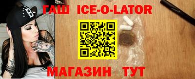 экстази Лесосибирск