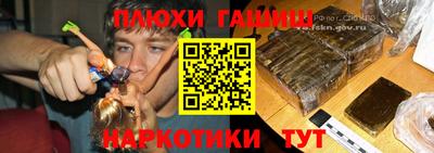 спиды Ливны
