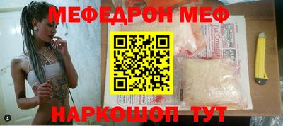 спиды Ливны