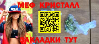 метадон Ликино-Дулёво