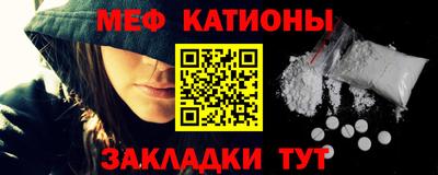 метадон Ликино-Дулёво