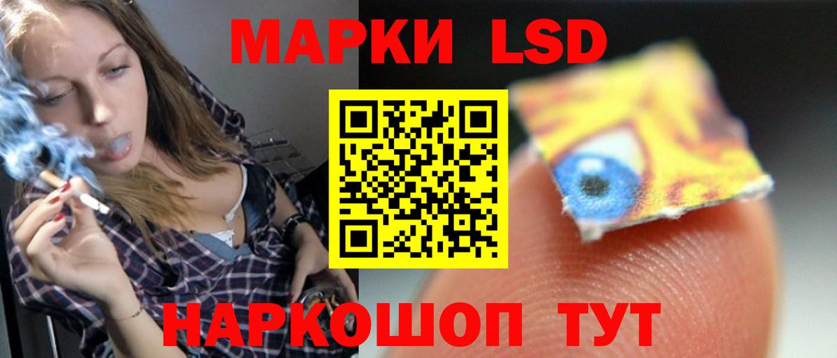 Зеленокумск  ЛСД экстази ecstasy  Вход с VPN  LSD-25 экстази кислота 