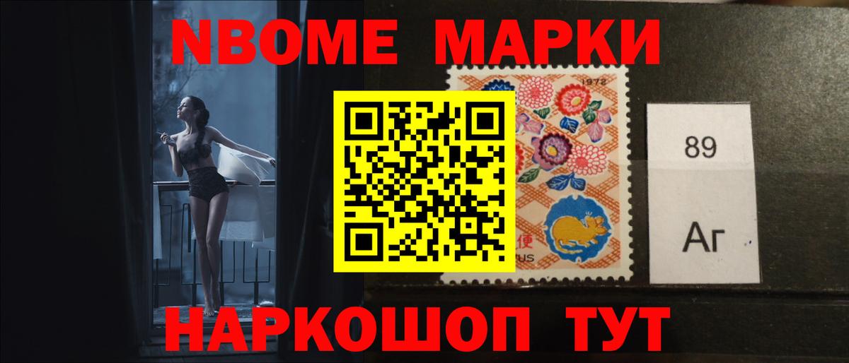 Лсд 25 экстази кислота Зеленокумск
