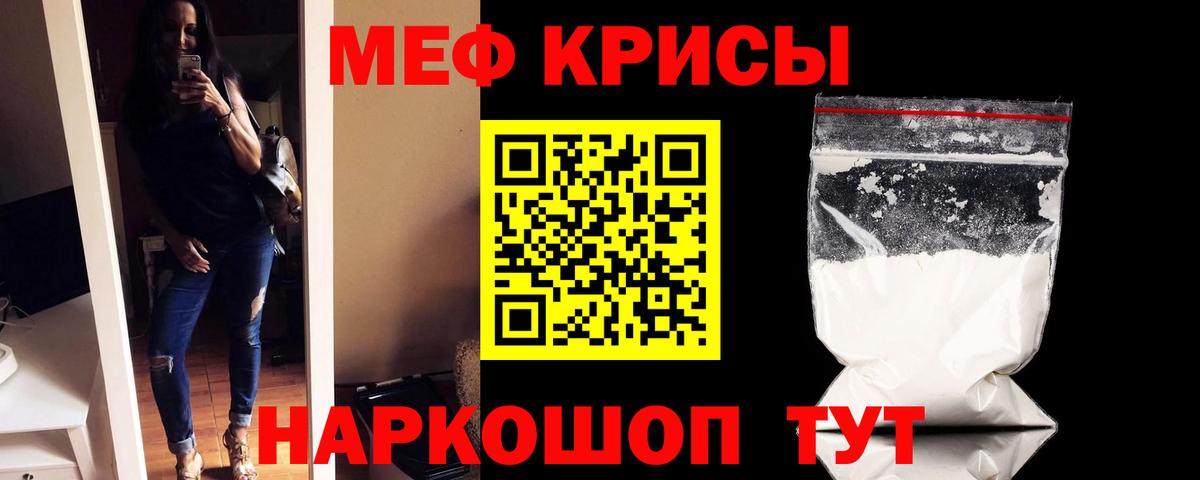 МЕФ  Зеленокумск