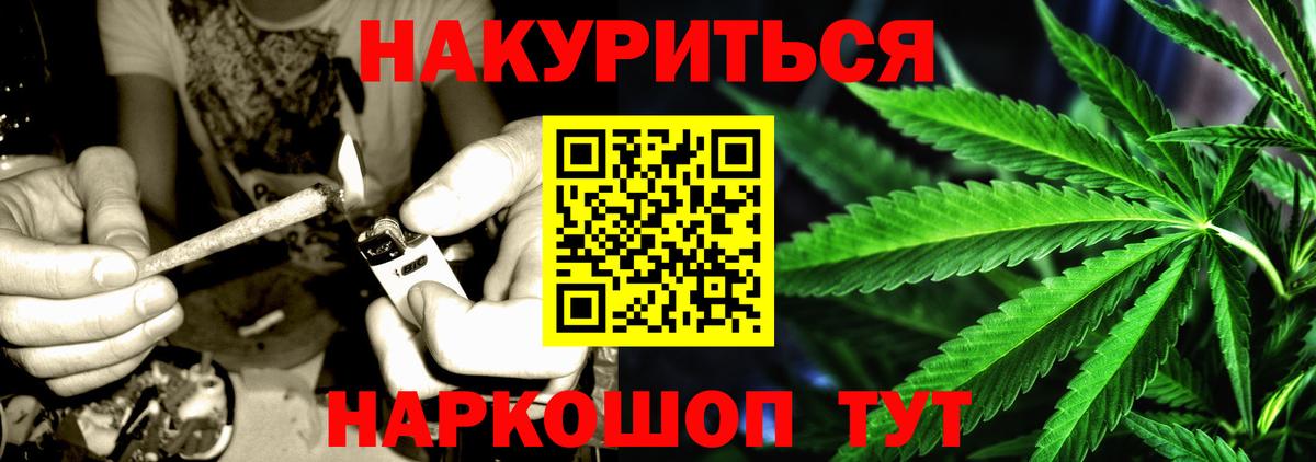 МАРИХУАНА ГИДРОПОН  Каннабис ГИДРОПОН  Шишки марихуана Ganja  Зеленокумск  Конопля White Widow  Вход с VPN 